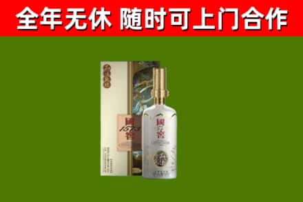 习水回收国窖1573价格