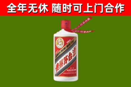 习水回收飞天茅台酒