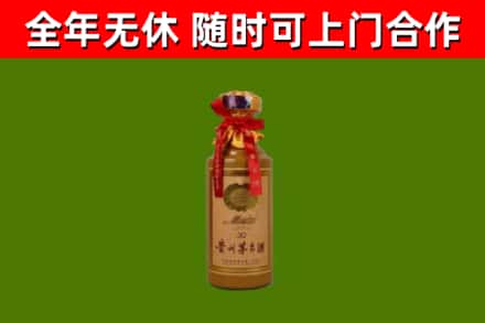 习水回收30年茅台酒