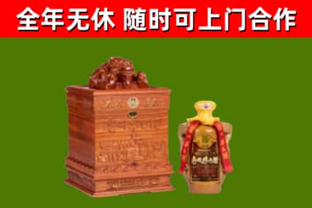 习水回收80年茅台