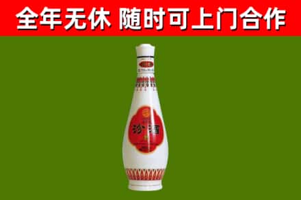 习水烟酒回收瓷瓶汾酒.jpg