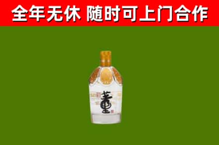 习水烟酒回收董酒.jpg