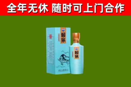 习水烟酒回收纪念赖茅.jpg