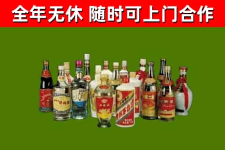 习水回收白酒