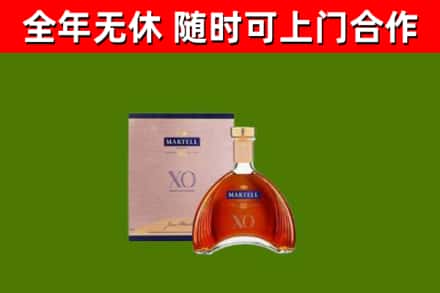 习水回收马爹利洋酒