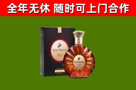 习水回收人头马洋酒