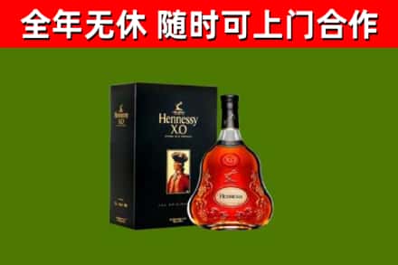 习水回收轩尼诗洋酒
