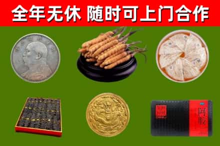 习水回收礼品